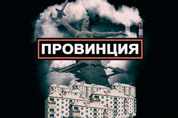 Кракен площадка зеркало
