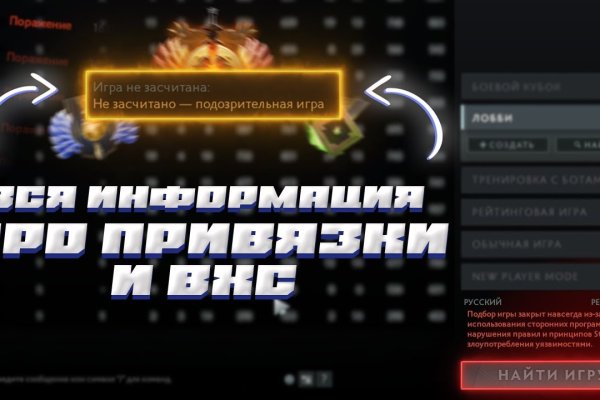 Кракен войти