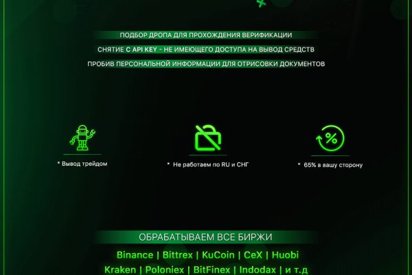 Кракен 2kr pro
