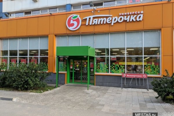 Где найти ссылку на кракен
