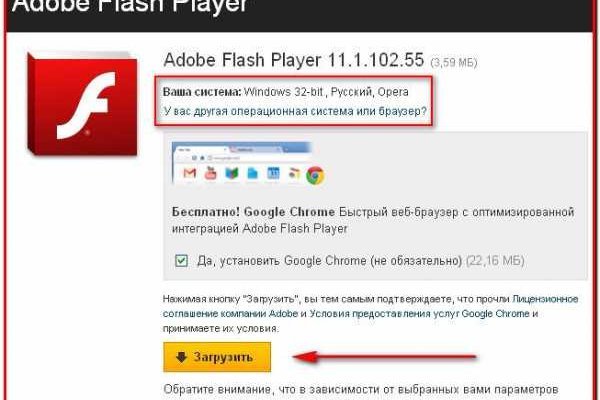 Войти даркнет