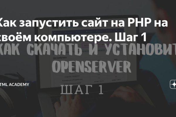 Кракен не грузит