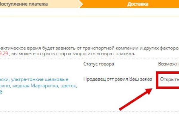 Кракен 15 ссылка