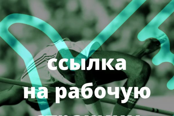 Kraken рынок