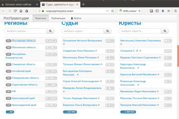 Кракен войти