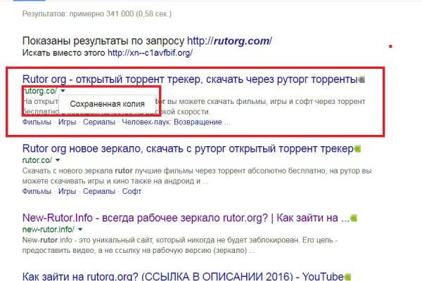 Ссылки зеркала на kraken kraken dark link