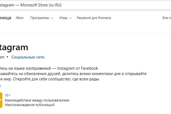 Кракен 2kr pro