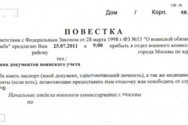 Кракен мефедрон