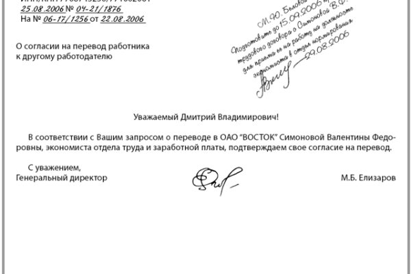 Кракен даркнет зеркало пв