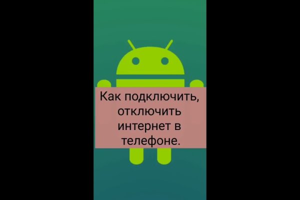 Кракен дарксайд 2025 ссылка
