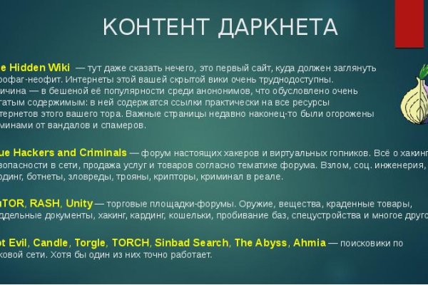 Как зарегистрироваться на сайте кракен