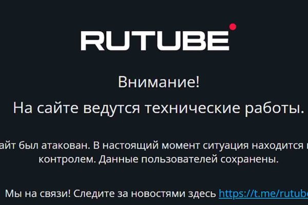 Доступ к kraken через vpn