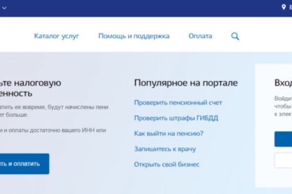 Ссылки тор браузер